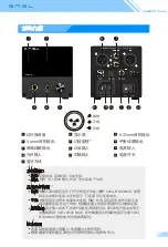 Preview for 6 page of SMSL M500MKIII User Manual