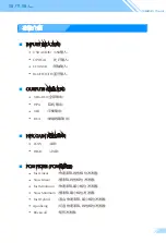 Preview for 7 page of SMSL M500MKIII User Manual