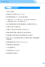 Preview for 3 page of SMSL SU-8S User Manual