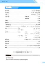 Preview for 4 page of SMSL SU-8S User Manual