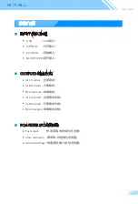 Preview for 11 page of SMSL SU-8S User Manual