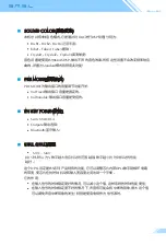 Preview for 13 page of SMSL SU-8S User Manual