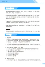 Preview for 2 page of SMSL SU-9 User Manual