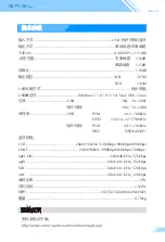 Preview for 4 page of SMSL SU-9 User Manual