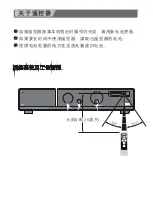 Preview for 6 page of SMSL VMV P1 Manual