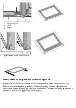 Предварительный просмотр 21 страницы SNAIGE SNO-7106 D IX Manual