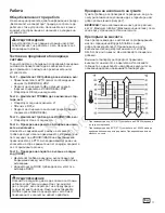 Preview for 36 page of Snapper 1696581-00 Operator'S Manual