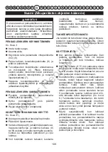 Предварительный просмотр 112 страницы Snapper 1696770 User Manual