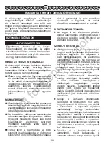 Предварительный просмотр 142 страницы Snapper 1696770 User Manual