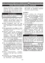 Предварительный просмотр 224 страницы Snapper 1696770 User Manual