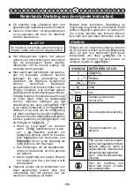 Preview for 192 page of Snapper 1696912 User Manual