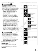 Preview for 23 page of Snapper SPX310 Operator'S Manual