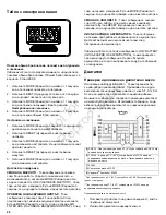 Preview for 26 page of Snapper SPX310 Operator'S Manual