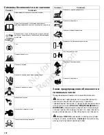 Preview for 178 page of Snapper SPX310 Operator'S Manual