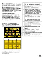 Preview for 179 page of Snapper SPX310 Operator'S Manual