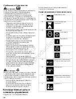 Preview for 180 page of Snapper SPX310 Operator'S Manual