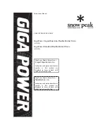 Snow Peak GigaPower GS-220 Instruction Manual preview