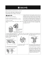 Preview for 20 page of Snow Peak GigaPower GS-220 Instruction Manual