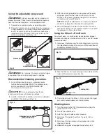 Предварительный просмотр 11 страницы SNOWJOE sunjoe SPX205E-MAX-RM Operator'S Manual