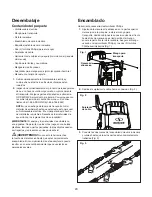 Предварительный просмотр 23 страницы SNOWJOE SUNJOE SPX205E-MAX Operator'S Manual