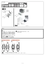 Preview for 12 page of socomec INOSYS LBS Series User Manual