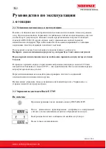 Предварительный просмотр 142 страницы Soehnle Professional 3705 User Manual