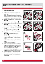 Preview for 58 page of Soehnle Professional 7850 User Mode