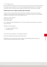 Preview for 69 page of Soehnle Professional 9202 Operating Instructions Manual