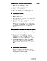 Предварительный просмотр 104 страницы Soehnle 66223 User Manual