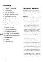 Предварительный просмотр 124 страницы Soehnle AIRFRESH CLEAN CONNECT 500 User Manual