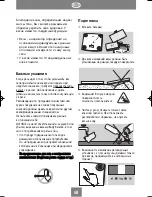 Preview for 68 page of Soehnle BA63691 Operating Instructions Manual