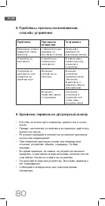 Preview for 80 page of Soehnle CHILL & GO Operating Instructions Manual