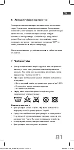 Preview for 81 page of Soehnle COMFORT DUO Operating Instructions Manual