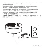 Предварительный просмотр 3 страницы Soft dB deep Manual