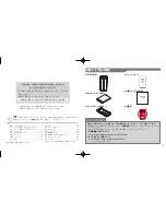 Preview for 2 page of SoftBank 002SH Manual