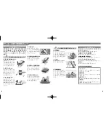 Preview for 3 page of SoftBank 002SH Manual