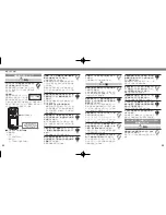 Предварительный просмотр 13 страницы SoftBank 002SH Manual