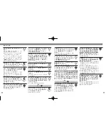 Предварительный просмотр 14 страницы SoftBank 002SH Manual