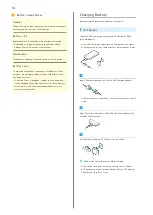 Preview for 16 page of SoftBank 101SH User Manual