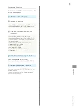 Preview for 97 page of SoftBank 101SH User Manual