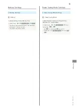 Preview for 67 page of SoftBank 201HW User Manual