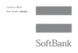 Предварительный просмотр 1 страницы SoftBank 301P User Manual