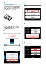 Preview for 36 page of SoftBank 304HW User Manual