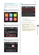 Предварительный просмотр 69 страницы SoftBank 304HW User Manual