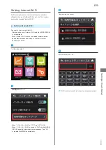 Предварительный просмотр 71 страницы SoftBank 304HW User Manual