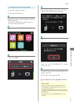 Preview for 83 page of SoftBank 304HW User Manual