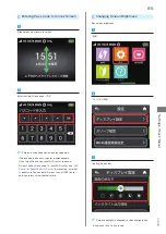 Preview for 87 page of SoftBank 304HW User Manual