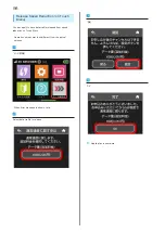 Preview for 100 page of SoftBank 304HW User Manual