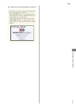 Предварительный просмотр 101 страницы SoftBank 304HW User Manual