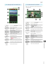 Предварительный просмотр 199 страницы SoftBank 304HW User Manual